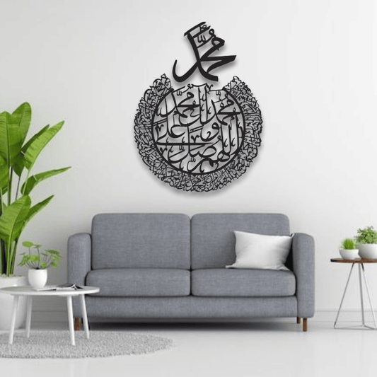 Darood e Ibrahim 3D Wooden Calligraphy
