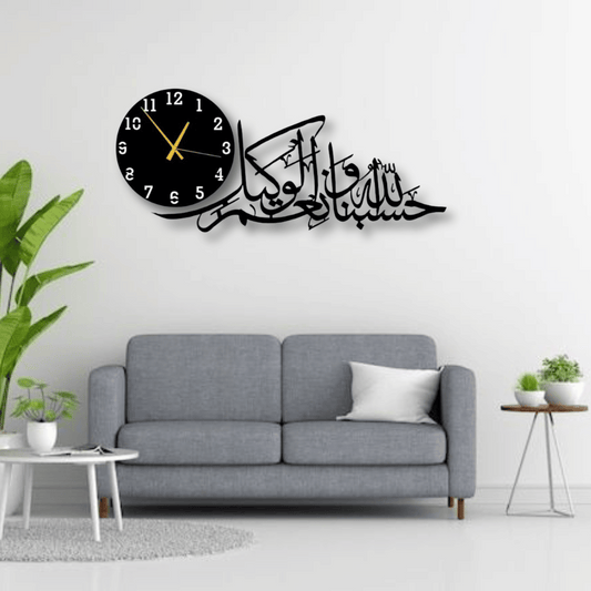 Hasbunallah 3D Wooden Wall Clock