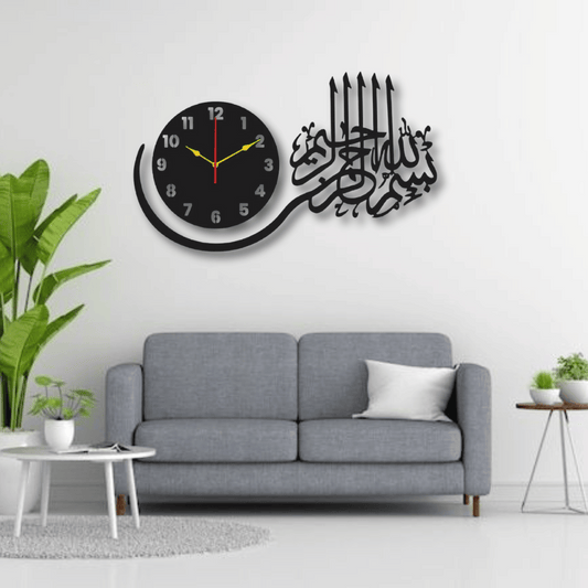 Beautiful 3D "Bismillah" Wall Clock