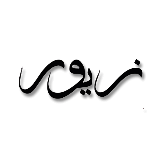 zevarr